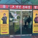 경기동로L 이미지