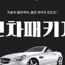 광주카모터스 이미지