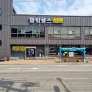 둔덕7길 이미지