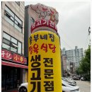 대림정육 이미지