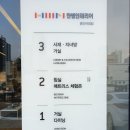 에바다한샘인테리어어정점 | 한샘 인테리어 용인어정점 아이방 가구 이벤트 중