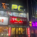 [동암]할매 닭한마리-몸보신으로 닭한마리 최고 동암 술집 맛집 회식 단체 내돈내산 추천