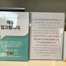 홍루이젠 군산디오션점 이미지