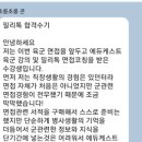 이캐스트에듀