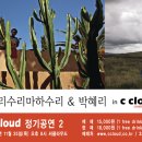 수리수리마하수리 이미지