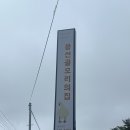 봉선골오리의집 이미지