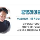 광명인쇄 네이버블로그