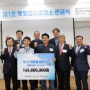 현재1호 태양광발전소 이미지