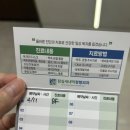 하하정형외과의원 이미지