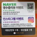 추천해꼬막짬뽕중문점 이미지