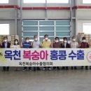옥천영농조합법인 이미지