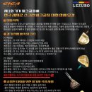 효성스크린골프 이미지