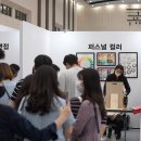 경상북도문화재연구원박물관 이미지