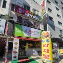 광명로 | 광명사거리 맛집 무청감자탕 광명사거리역점 우거지뼈해장국 계란말이 세트 솔직후기