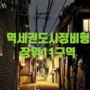 다드림공인중개사사무소 이미지