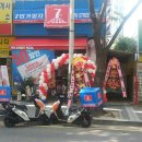 7번가피자 수내 정자점 이미지