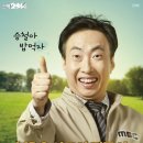 닭파는집