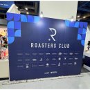 B-2 | 커피 좋아하는 사람 다 모여라!!! 2026 서울 커피엑스포 코엑스 B 홀 방문 후기 2