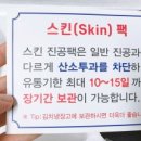와우리유통