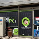 샹떼PC방 백령도점 이미지