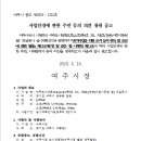 1-6호어린이공원 이미지