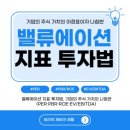 진흥기업(주) | 진흥기업(002780) 주가 전망 2027 — 수주잔고 3.3조에 상한가까지, 지금 어디쯤일까