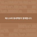 갈피책방
