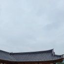 원화루 네이버블로그