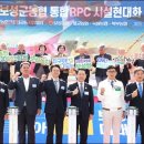 보성군농협쌀조합공동사업법인 | 보성군농협 통합RPC 시설현대화 준공