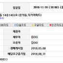 강남동주민센터 인근 이미지