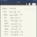 미주소프트 이미지