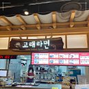 윤월드푸드