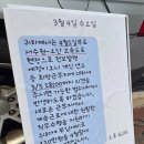 대신터널-광주