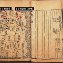 요나라 상경 임황부(上京 臨潢府)는 파림좌기(巴林左旗)에 있지 않았다 | 파림좌기(巴林左旗)의 진실 이미지