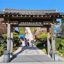 백화여관 이미지