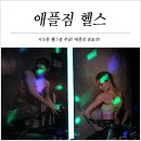 애플짐반포점 | 서초헬스::애플짐 반포점 스피닝 생생후기 ♪