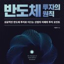 와이현