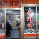 옥야슈퍼