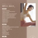 필라테스치유 - 관악구 남부순환로 1617 | 필라테스치유