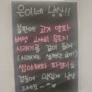 냉삼이 - 연수구 옥련로99번길 44 | 냉삼이