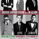 (주)호텔롯데롯데호텔울산 이미지