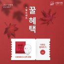 맑은서울의원 네이버블로그