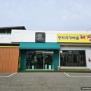 장지리가마솥해장국 이미지