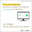 이천엘리야병원