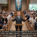 찬송은 정직한 자들이 마땅히 할 바로다 이미지