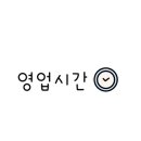 숲에노래연습장 이미지