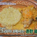전통토끼식당 이미지