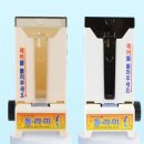 행복뽑기 이미지