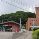 강림면우체국 네이버블로그