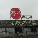 민DC마트